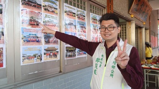 永靖鄉公所新春團 各界恭祝延平郡王鄭成功聖誕祝壽大典