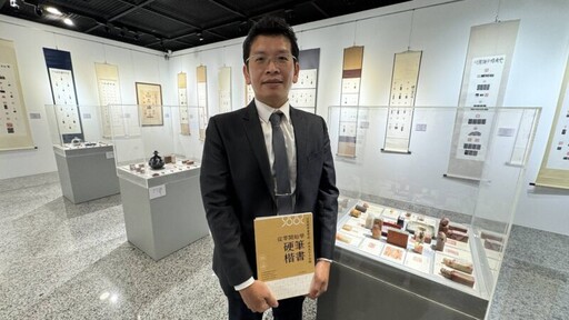 毫端照大千—劉嘉成書法篆刻展