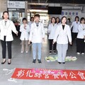 222營養滿點 彰縣營養師快閃火車站舞告健康