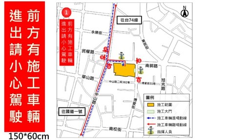 因應立體停車場工程 彰化市南郭路平面停車場及縣府機車停車場暫停開放