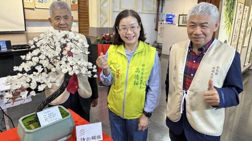 彰化縣共硯生活藝術學會聯展