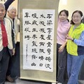 彰化縣共硯生活藝術學會聯展