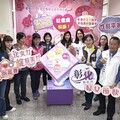 彰化女力綻放美力 彰化縣啟動婦女節系列活動