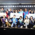 感謝清潔隊員共創減量佳績 彰化縣發出1878萬績效獎勵金