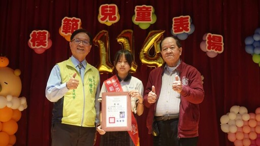 彰化市表揚195位模範兒童 林世賢勉勵學業與品德要兼具