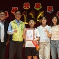 彰化市表揚195位模範兒童 林世賢勉勵學業與品德要兼具