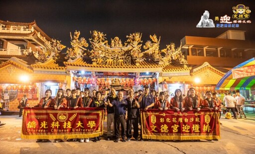 僑光科大USR攜手花壇國中小 伴隨福德老爺迎燈排燈排接駕大甲媽
