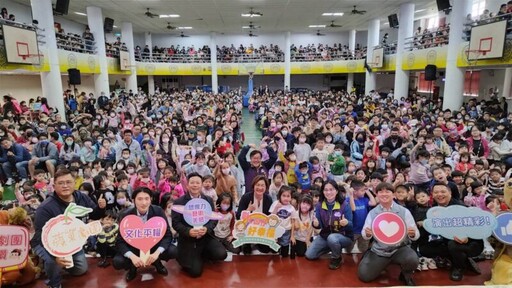 彰化囡仔好幸福親子劇場巡演 蘋果劇團到民生國小演出
