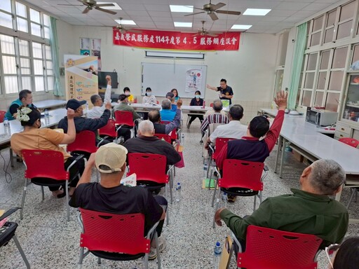 傾聽退除役官兵建言 嘉榮服處辦理偏鄉座談會
