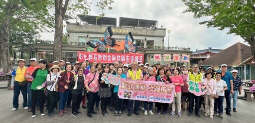 彰化郵局樂齡田尾漫遊 銀髮保戶踏青樂活享健康