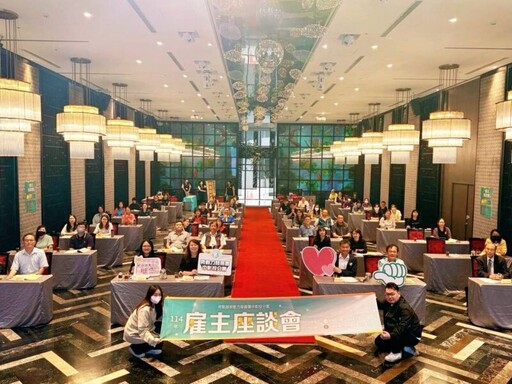 中彰投分署聯手企業開創新局 雇主座談會反響熱烈