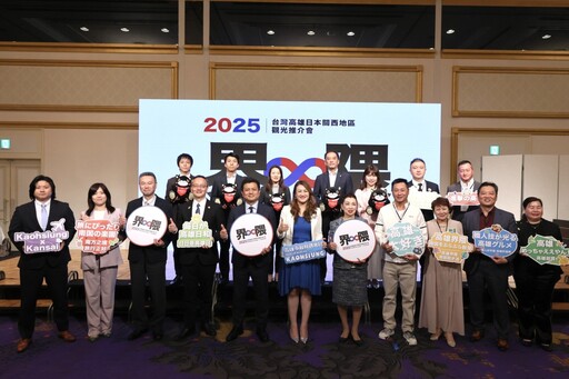 高閔琳帶隊大阪推介會 百位旅遊業者共創「Kaohsiung かいわい」