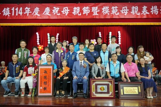 鹿港鎮表揚21位模範母親 溫馨慶祝母親節