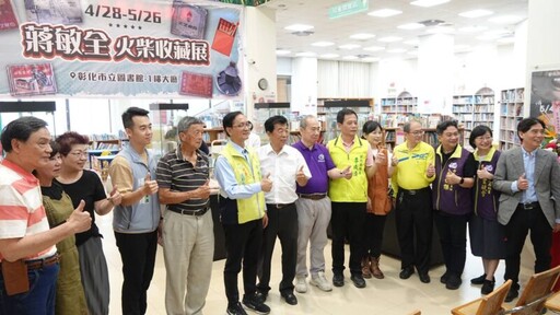 從火柴盒看歷史！火柴達人蔣敏全收藏展