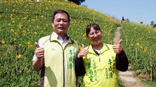 花壇虎山巖金針花季 母親節假期迎接金黃花海