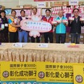 齊心公益樂善好獅 「綿綿五月情」衛生棉捐贈助家扶少女