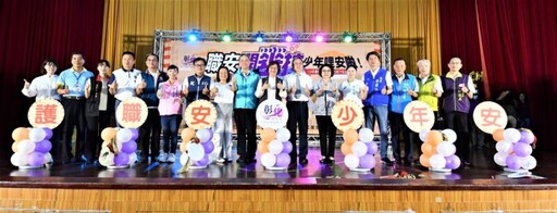 職安開麥拉 少年哩安啦 職業安全文化向下扎根活動