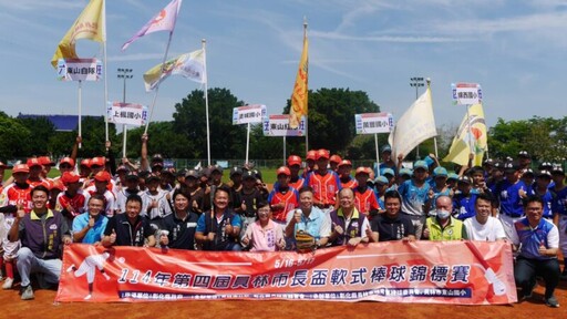 員林市長盃軟式棒球開打 東山國小棒球隊應援演出