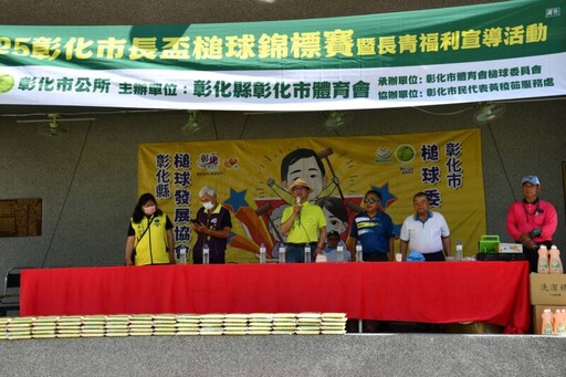 彰化市長盃槌球錦標賽 200名長青好手齊聚比球技拚健康