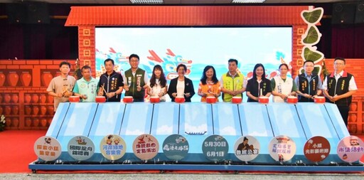 2025鹿港慶端陽5/30登場 六大亮點活動端午歡樂玩不斷