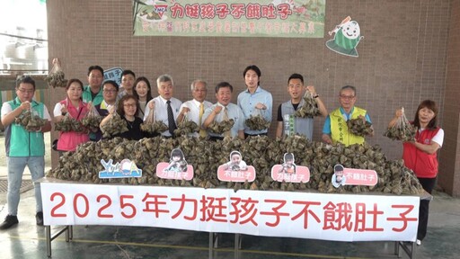 彰化YMCA力挺孩子不餓肚子 愛心粽及暑期營養午餐送暖弱勢家庭