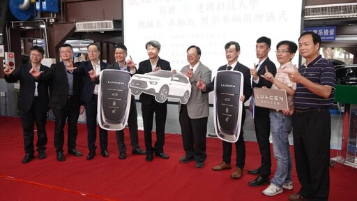 建國科大車輛實作再升級 納智捷汽車捐贈新車200萬
