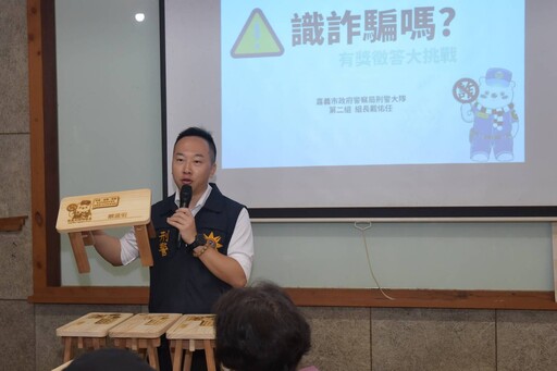 木作防詐小教室 最療癒的識詐行動