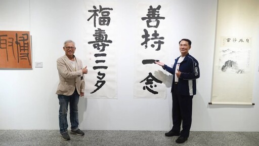 《客途紀勝》陳永模山水書畫展 詩書畫印見文人氣質