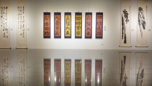 《客途紀勝》陳永模山水書畫展 詩書畫印見文人氣質