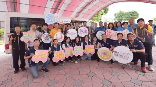和美幸福巴士6/2正式營運 16站點串聯打造便利通勤網