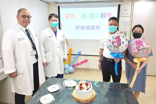 兄妹爭相捐肝救父 孝女術後7天生龍活虎