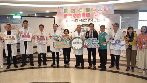 一張海報救了一條命 癌篩讓她重獲新生