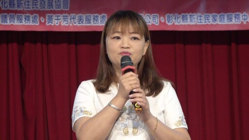 第三屆新住民歌唱比賽 彰化市老人文康活動中心溫馨登場