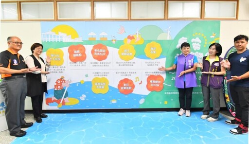 慶安水樂園增四大亮點 6/10開放線上報名