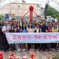彰化秀水鄉衛生所暨長照衛福大樓新建動土 提供全齡照顧服務