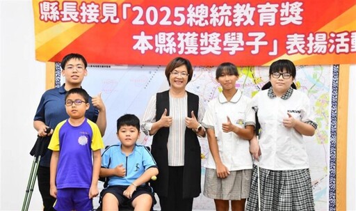 彰化五學子勇奪2025總統教育獎 縣長王惠美接見表揚頒發獎學金