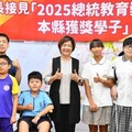 彰化五學子勇奪2025總統教育獎 縣長王惠美接見表揚頒發獎學金