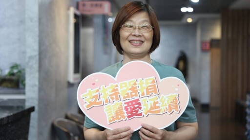 器捐心願藏30年 彰化志工簽器官捐贈盼成為大體老師