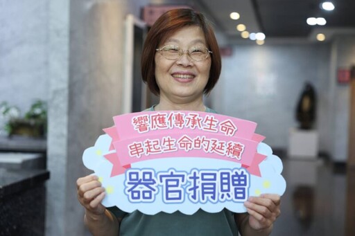 器捐心願藏30年 彰化志工簽器官捐贈盼成為大體老師