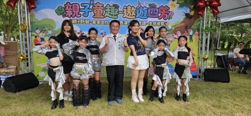 彰化永靖鄉親子童趣遨遊四芳 四芳運動公園熱鬧展開