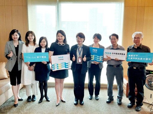 ART TAICHUNG 2025台中藝術博覽會 藝術界年度盛事即將炫目登場