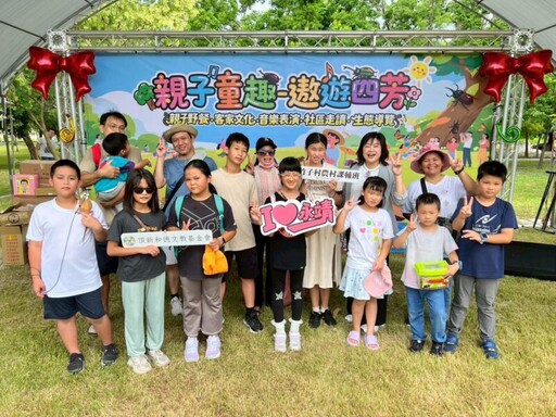 頂新農村課輔班期末旅學 親近土地、永續學習