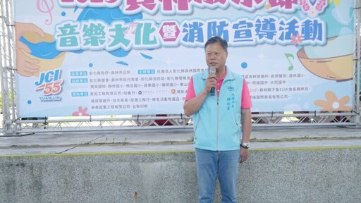 員林潑水節打造童趣盛夏 7月12日龍燈公園親子同樂