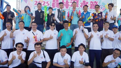 員林潑水節打造童趣盛夏 7月12日龍燈公園親子同樂