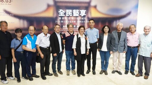 國立國父紀念館「全民藝享」典藏品交流展 彰化縣立美術館展出