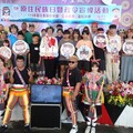 彰化縣原住民族日暨政令宣導活動