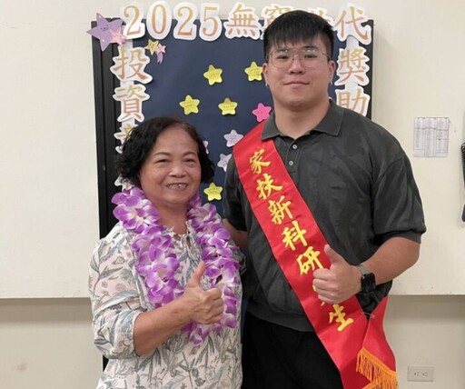 助弱勢學子升學 照亮家扶兒未來人生