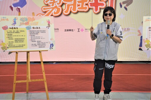 鼓勵勇壯族勇於挑戰 嘉義市街舞熱力勇壯+1招募開跑