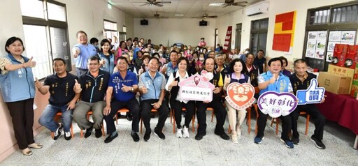 彰化新增4處長輩關懷據點 打造高齡友善城市