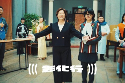 台灣設計展「彰化行」形象影片曝光 王惠美與哈哈台傑尼化身掌櫃、總管